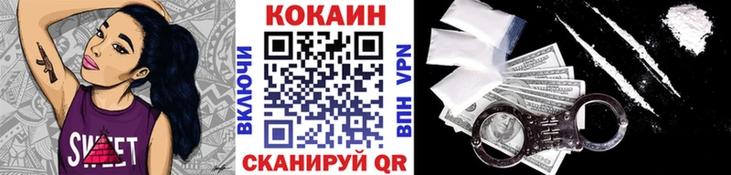 Магазин наркотиков Байкальск Каннабис Меф Галлюциногенные грибы ГАШИШ КОКАИН