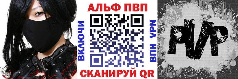 A PVP мука Байкальск