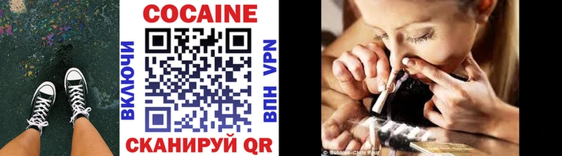 блэк спрут вход  Байкальск  Кокаин VHQ 