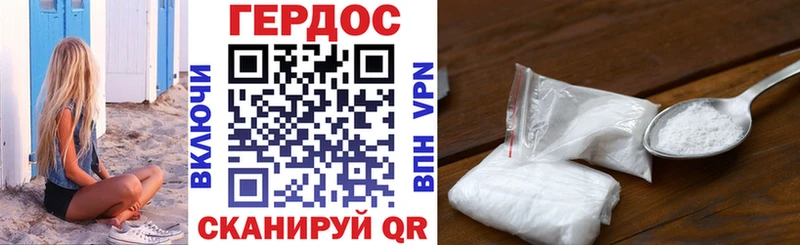 Героин VHQ  Байкальск 