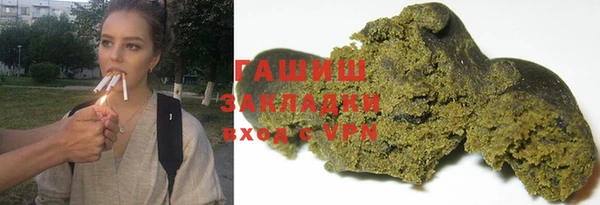 ГАЛЛЮЦИНОГЕННЫЕ ГРИБЫ Алексин