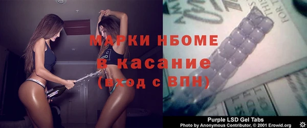 ГАЛЛЮЦИНОГЕННЫЕ ГРИБЫ Алексин