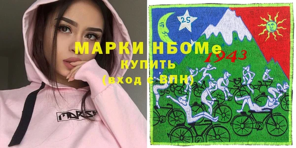 ГАЛЛЮЦИНОГЕННЫЕ ГРИБЫ Заволжье