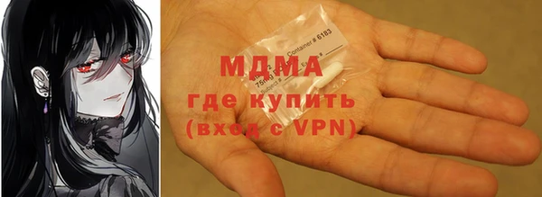 героин Зеленокумск