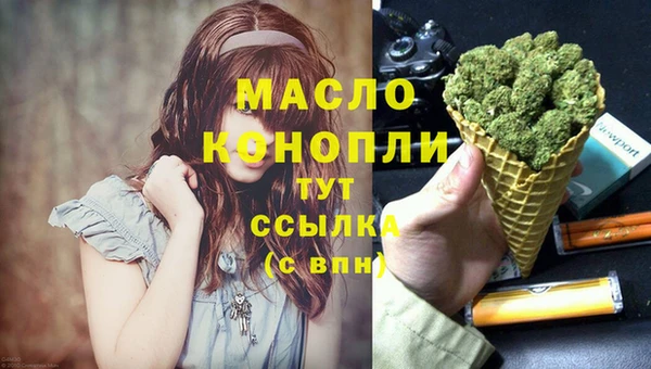 мет Вязьма