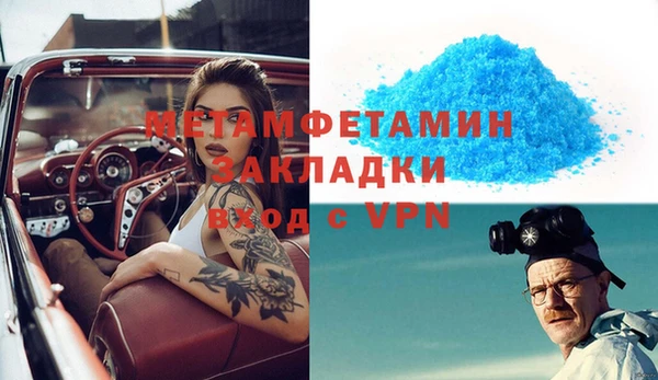 мет Алзамай