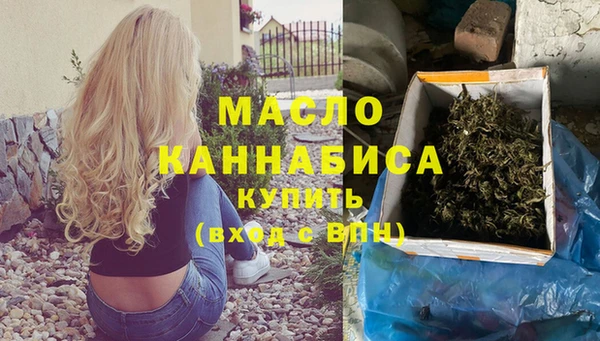 мефедрон мука Заводоуковск