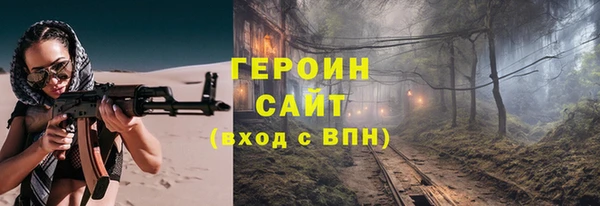 ГАЛЛЮЦИНОГЕННЫЕ ГРИБЫ Алексин
