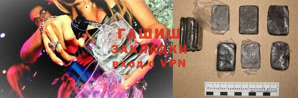 гашиш Алексеевка