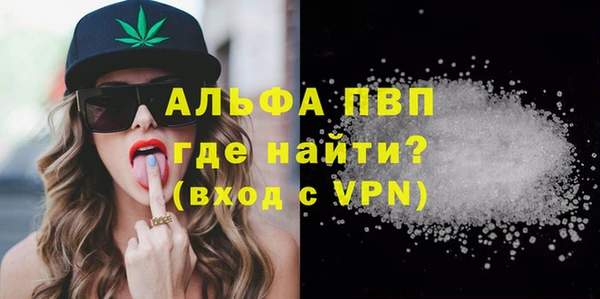 мефедрон VHQ Заволжск