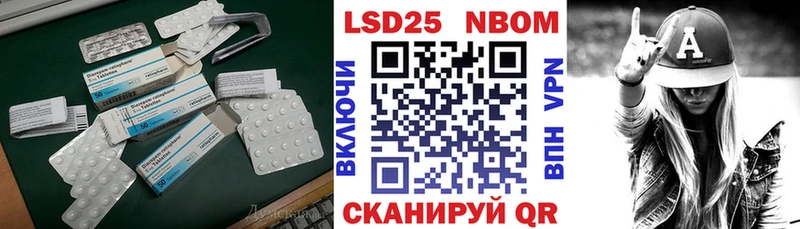 ЛСД экстази ecstasy  Байкальск 