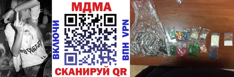 МДМА молли  MEGA вход  Байкальск  сколько стоит 