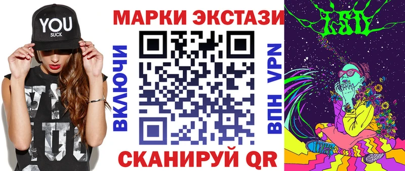 Марки N-bome 1,5мг  Байкальск 