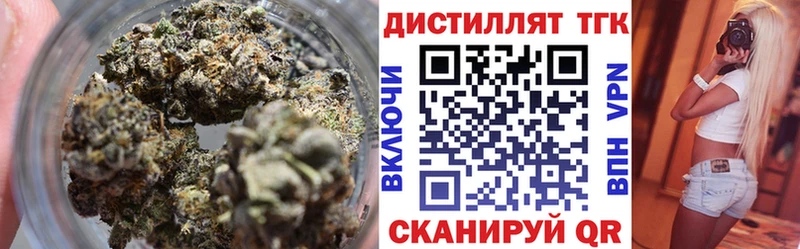 закладки  Байкальск  ТГК вейп с тгк 