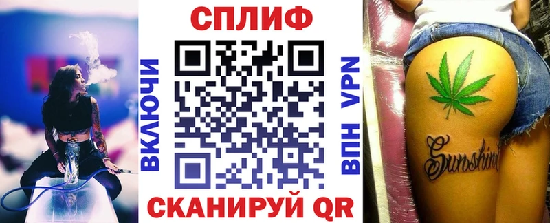 блэк спрут онион  Байкальск  Каннабис THC 21%  как найти закладки 